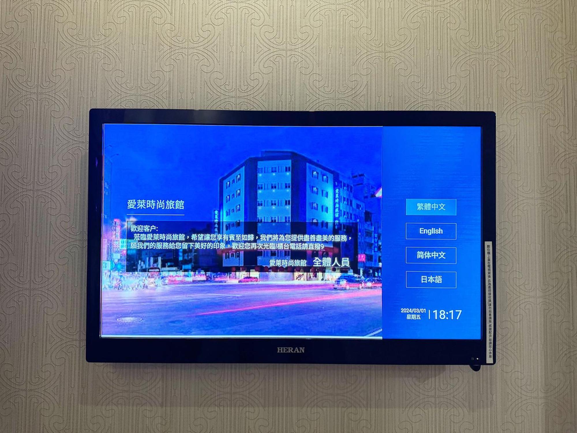 Ai Lai Fashion Hotel Taichung Dış mekan fotoğraf